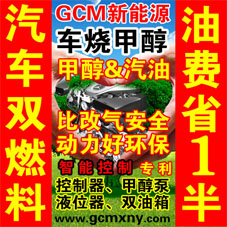 GCMԴ״վ(豸۰װ