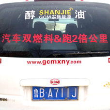 6GL8SHANJIEɽ˫ȼϿϵͳ