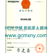 SHANJIE̱